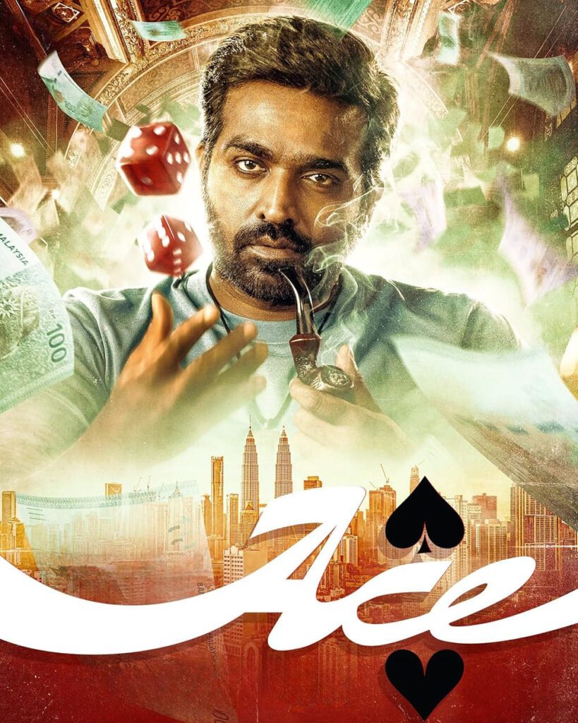 Ace (2025)