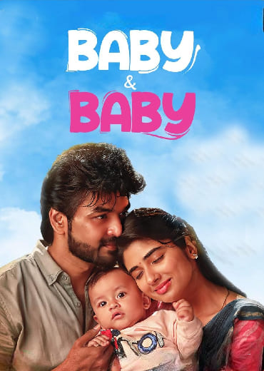 Baby and Baby (2025)