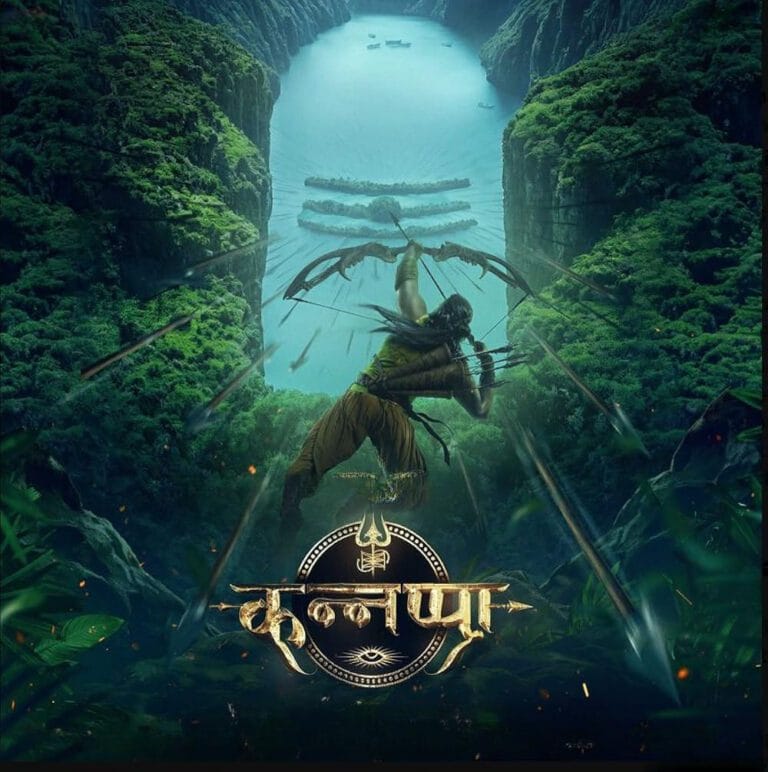 Kannappa (2025)