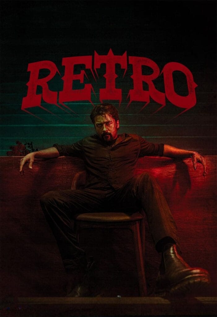 Retro (2025)
