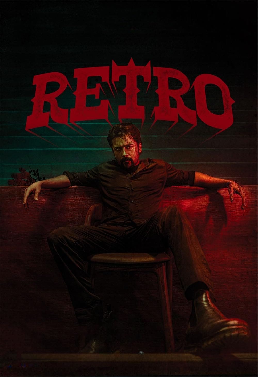 Retro (2025)