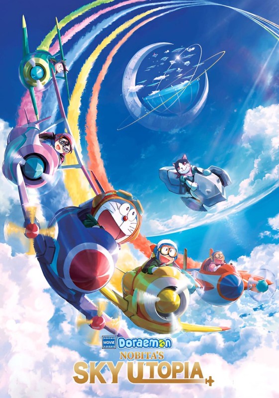 Doraemon the movie