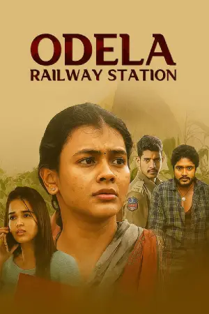 Odela railway station (2022)