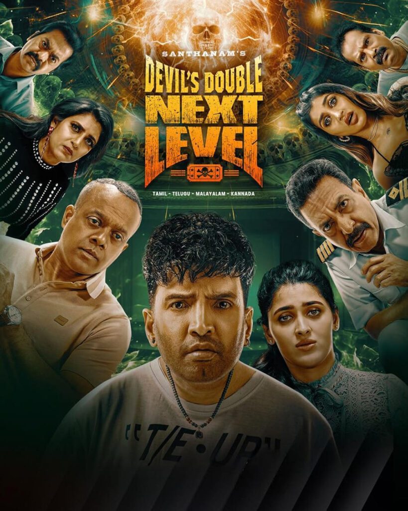 Devil's Double Next Level (2025)