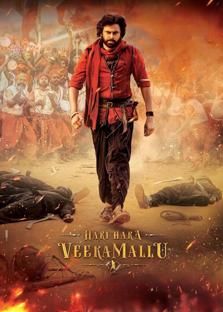 Hari Hara Veera Mallu (2025)