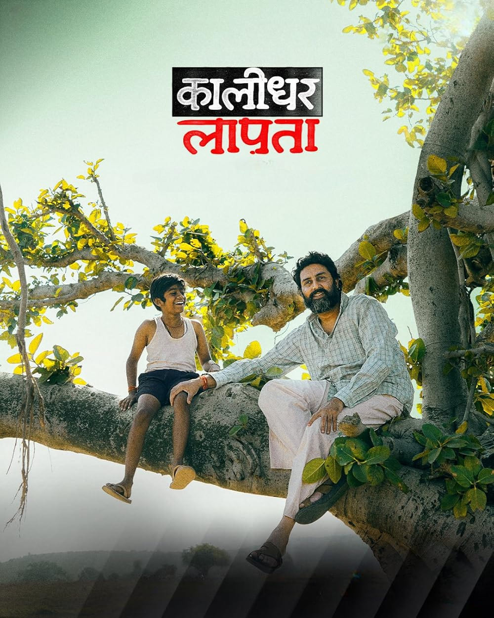 Kaalidhar Laapata (2025)