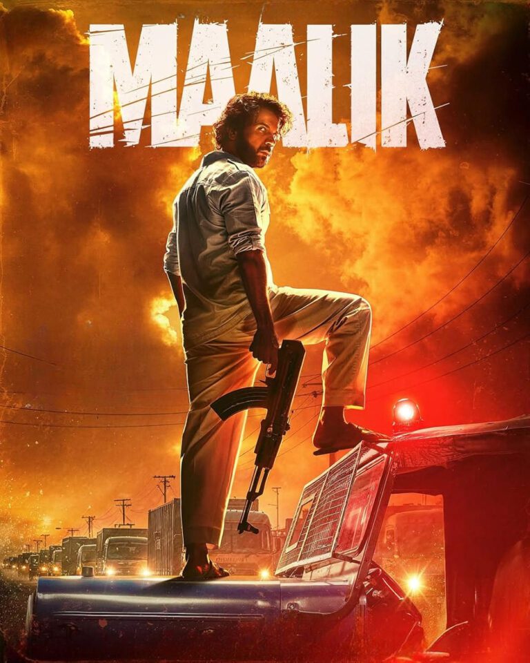 Maalik (2025)