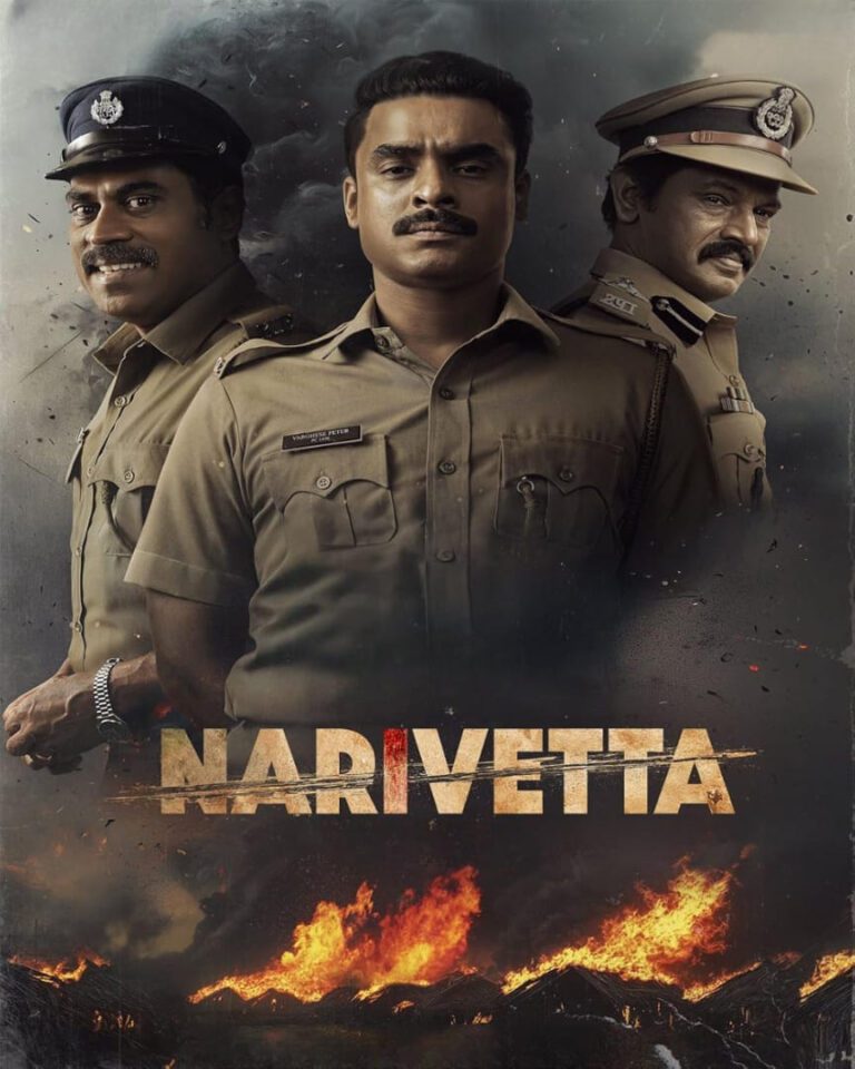 Narivetta (2025)