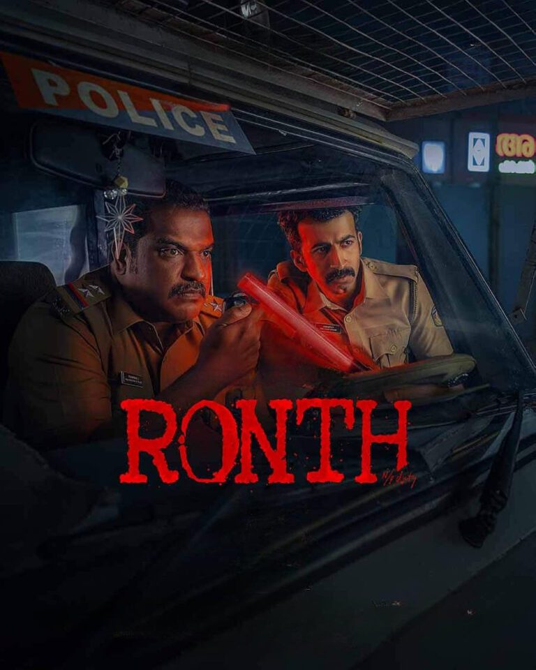 Ronth (2025)