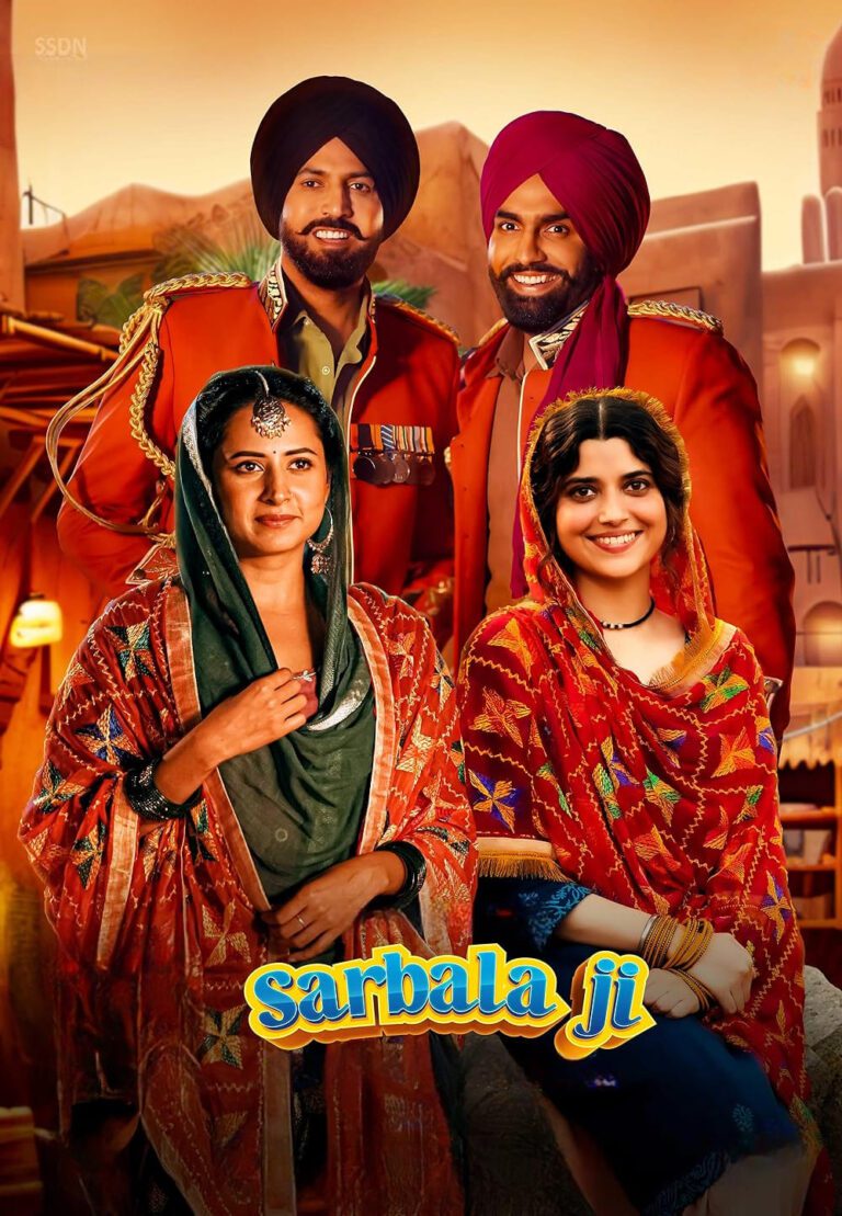 Sarbala Ji (2025)