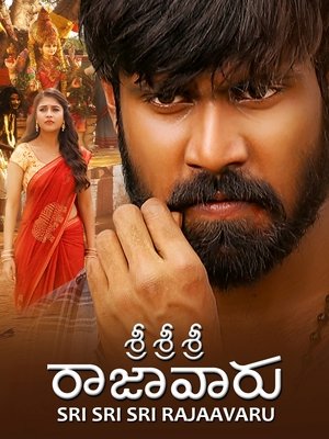 Sri Sri Sri Raja Vaaru (2025)
